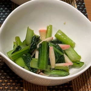 小松菜とかまぼこの柚子胡椒炒め